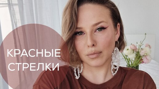 Обзор бренда Елены Крыгиной - KRYGINA COSMETICS и немного новинок