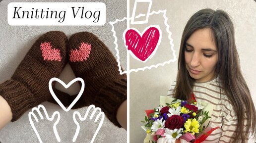 Knitting Vlog 4/24| Вяжу солому| Мои запасы пряжи