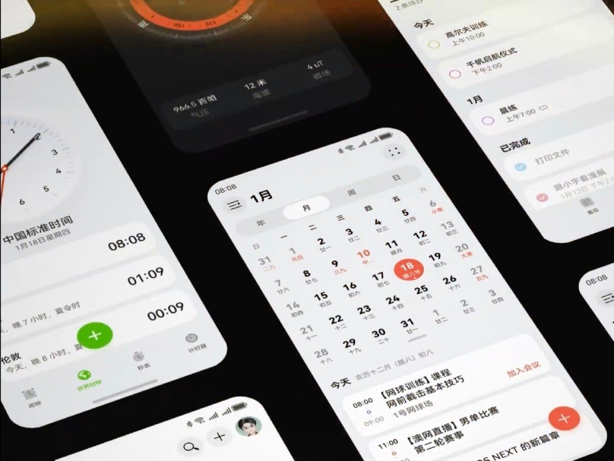    Интерфейс HarmonyOS NEXT без поддержки APK показали на первом скриншоте