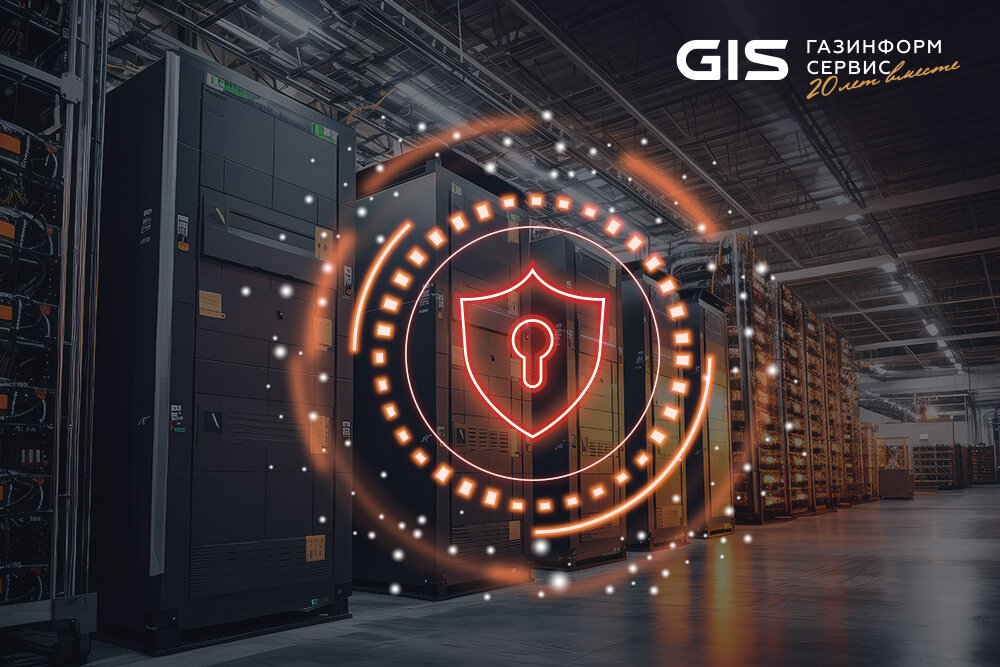 фото "Газинформсервиса"