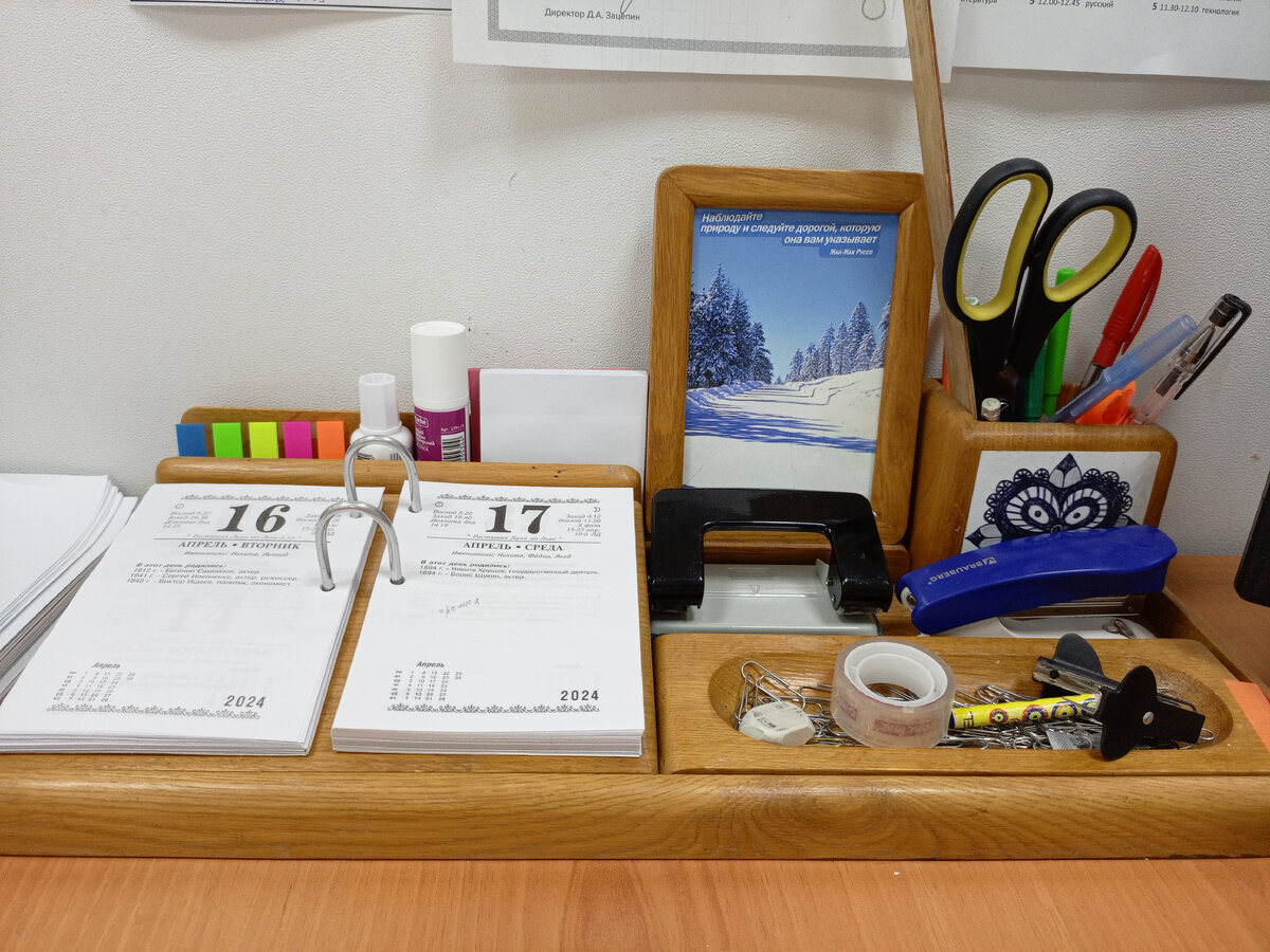 Офисные зарисовки