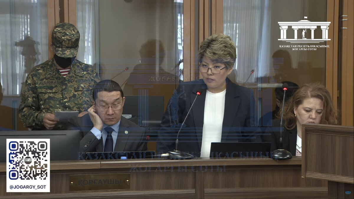 © Верховный суд Казахстана/YouTube/скрин видео