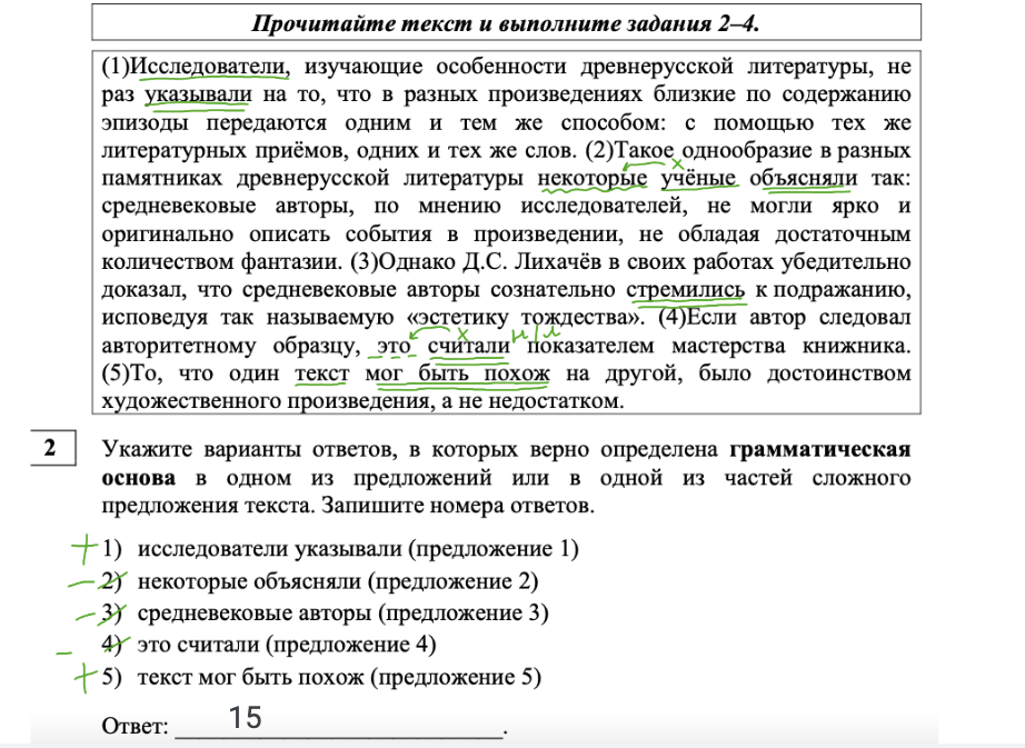 Егэ по русскому языку 2023 цыбулько. Цыбулько дощинский егэ. Огэ по русскому. Егэ по истории 2023 артасов. Егэ математика 2021.