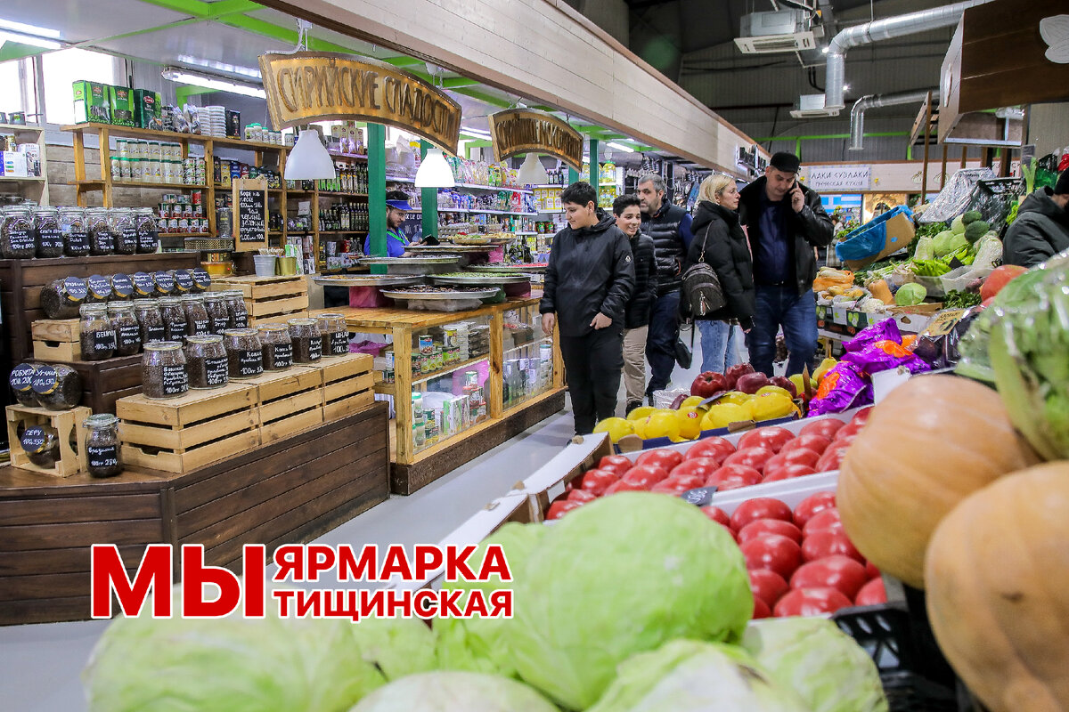 Отдел с восточными (сирийскими) сладостями на Мытищинской ярмарке (рынке)