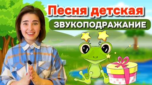 Video herunterladen: Песня 