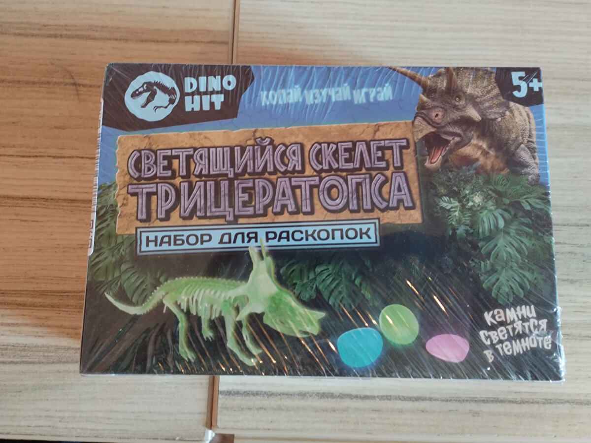 Арт. на вб. 146681376