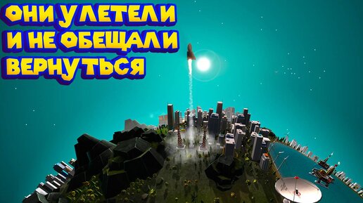 МАЛЕНЬКИЙ ШАГ ДЛЯ НАГГЕТА И БОЛЬШОЙ ДЛЯ ВСЕГО НАГГЕТСТВА The Universim