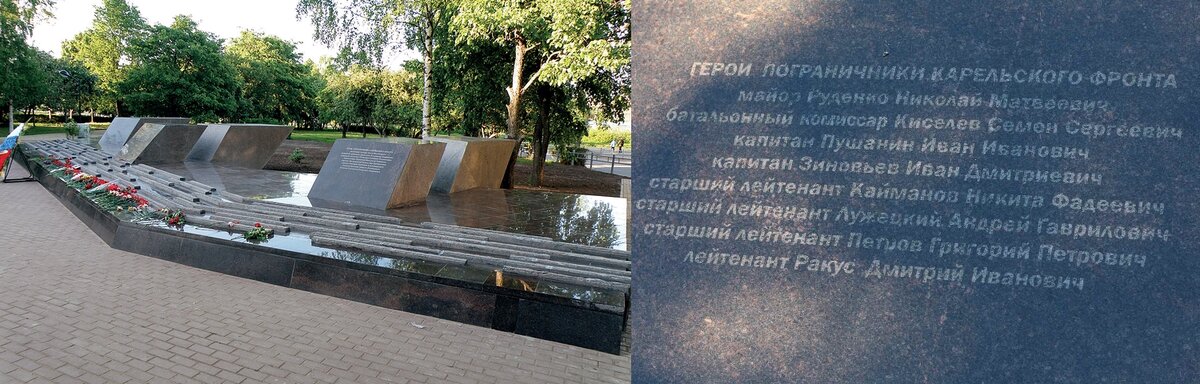Памятник пограничникам Карелии, г.Петрозаводск