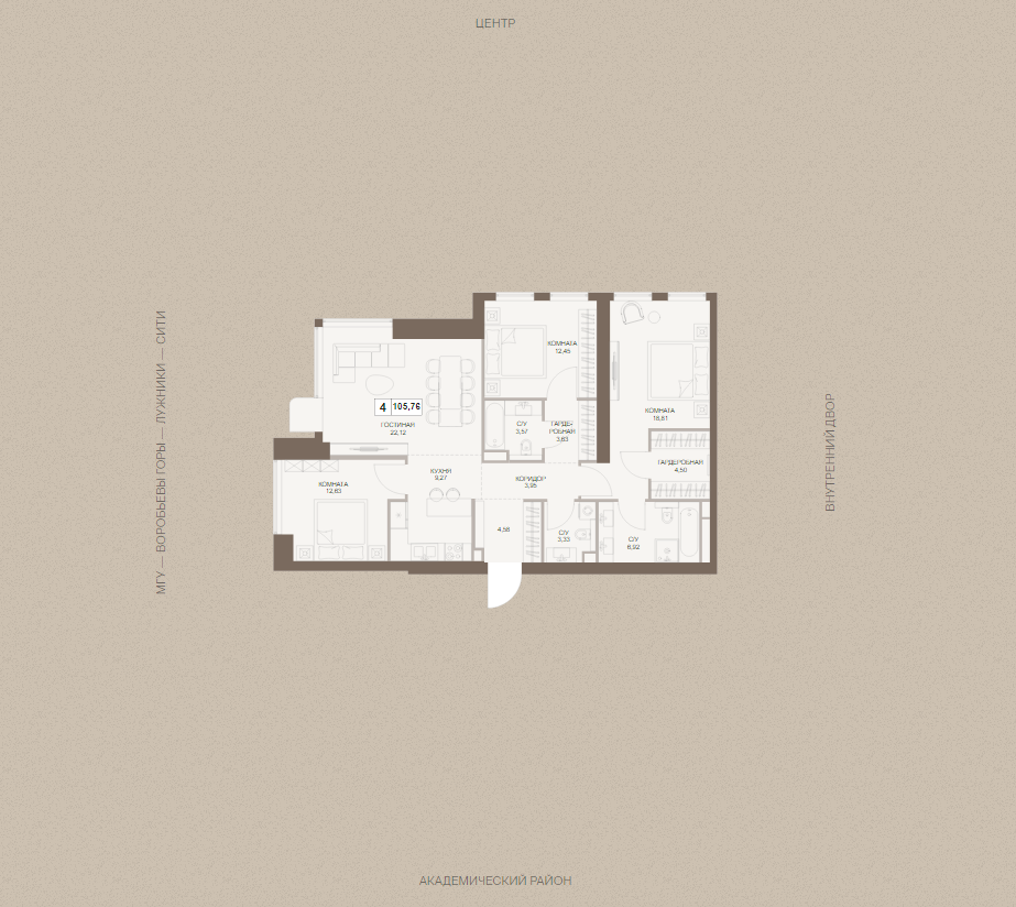 Вариант планировки четырехкомнатной квартиры с угловым остеклением в кухне-гостиной, видами на МГУ, Воробьевы горы, Лужники и Москва-Сити 