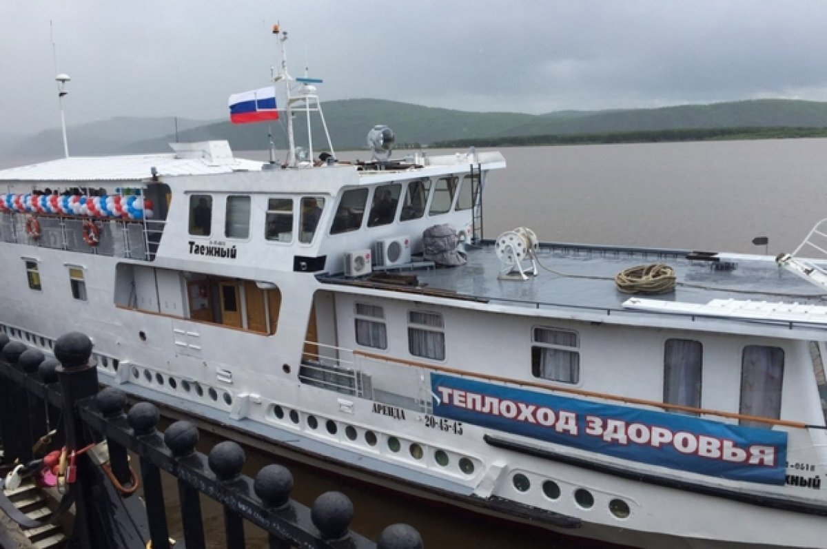   Теплоход «Здоровье» отправится в рейс 25 мая по Хабаровскому краю