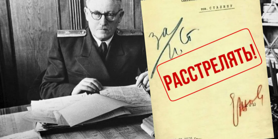 Какой донос был обнаружен в сейфе генпрокурора СССР Андрея Вышинского после его смерти