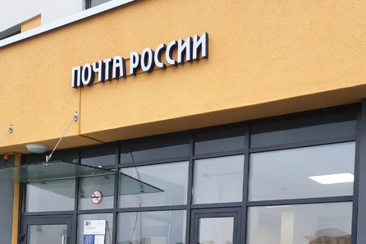    В самом застраиваемом районе Екатеринбурга открылось новое отделение почты