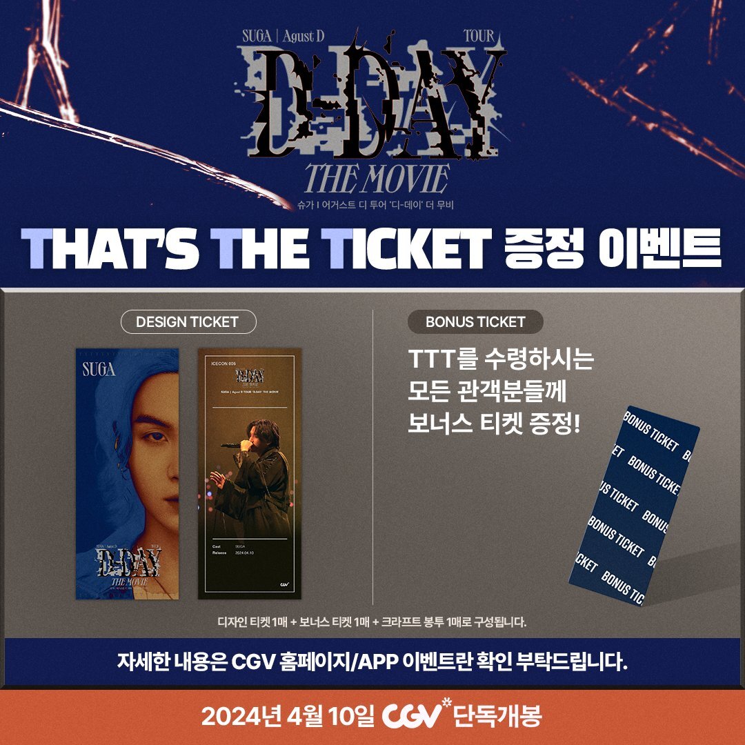 и выдачи билета. Кто успеет