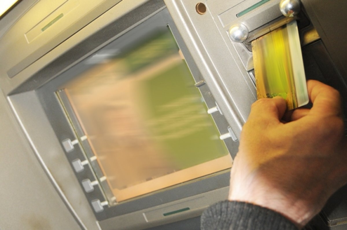    На Дону банки начнут выдавать электронные удостоверения-карты «СВОи»