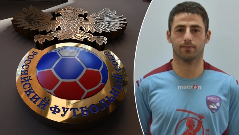    РФС отстранил Армана Авагяна и пять человек за дело о ставках.