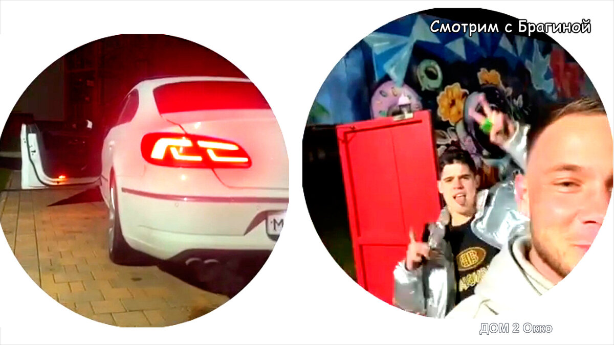 Фото: соцсети