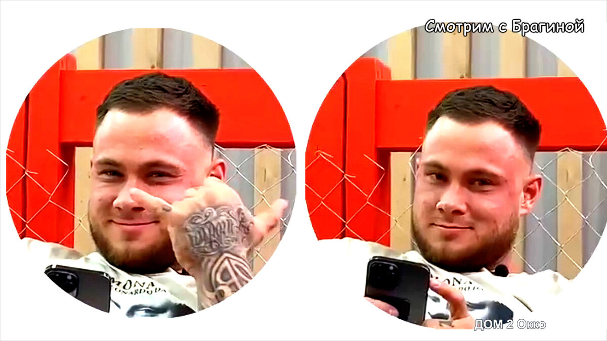 Фото: соцсети