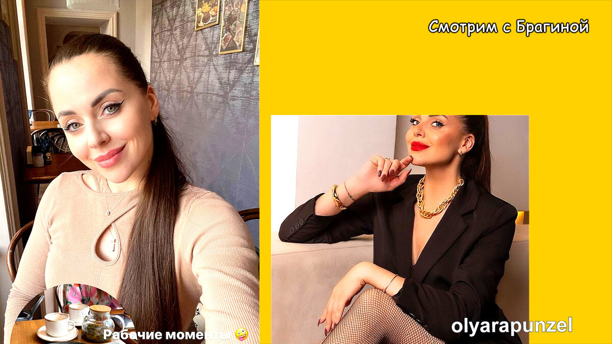 Фото: соцсети