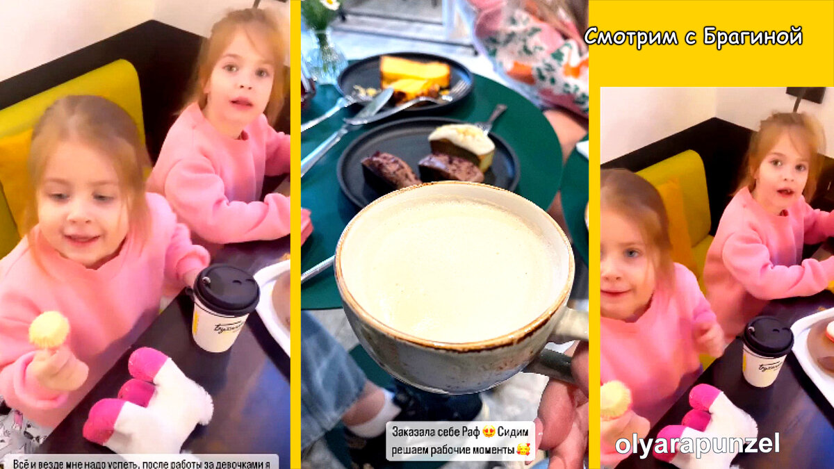 Фото: соцсети