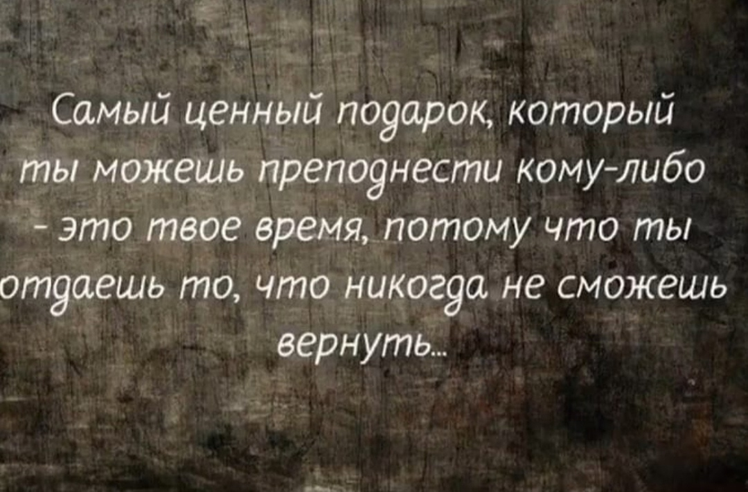 Это не удастся вам. Цитаты о ценности жизни. Афоризмы о жизни и жизненных ценностях. Цитаты о человеческих ценностях. Цитаты про ценность.