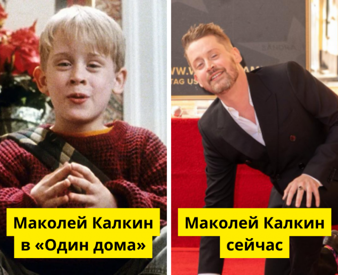    «Один дома», 20th Century Fox / @culkamania