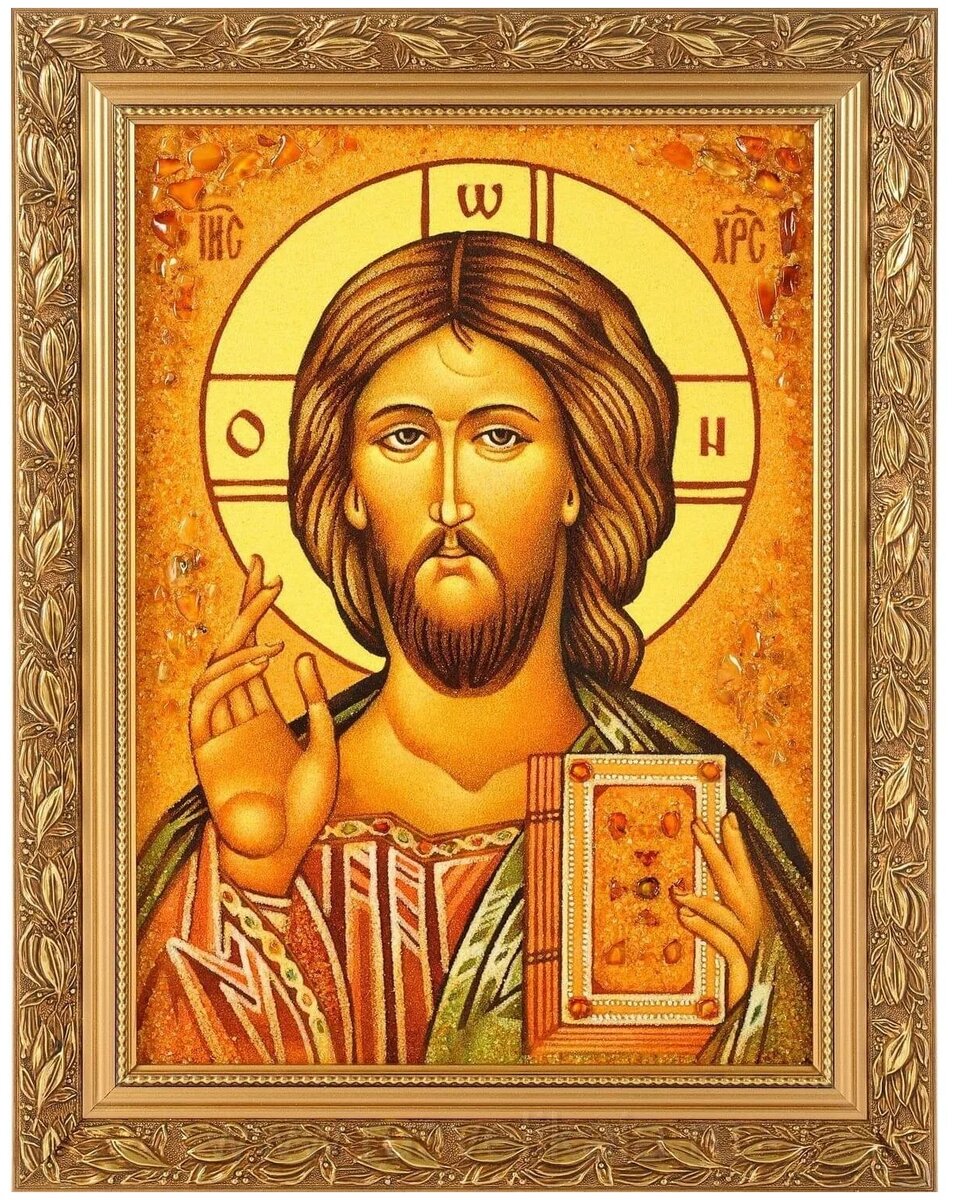 Господь и Бог наш Иисус Христос. Икона.