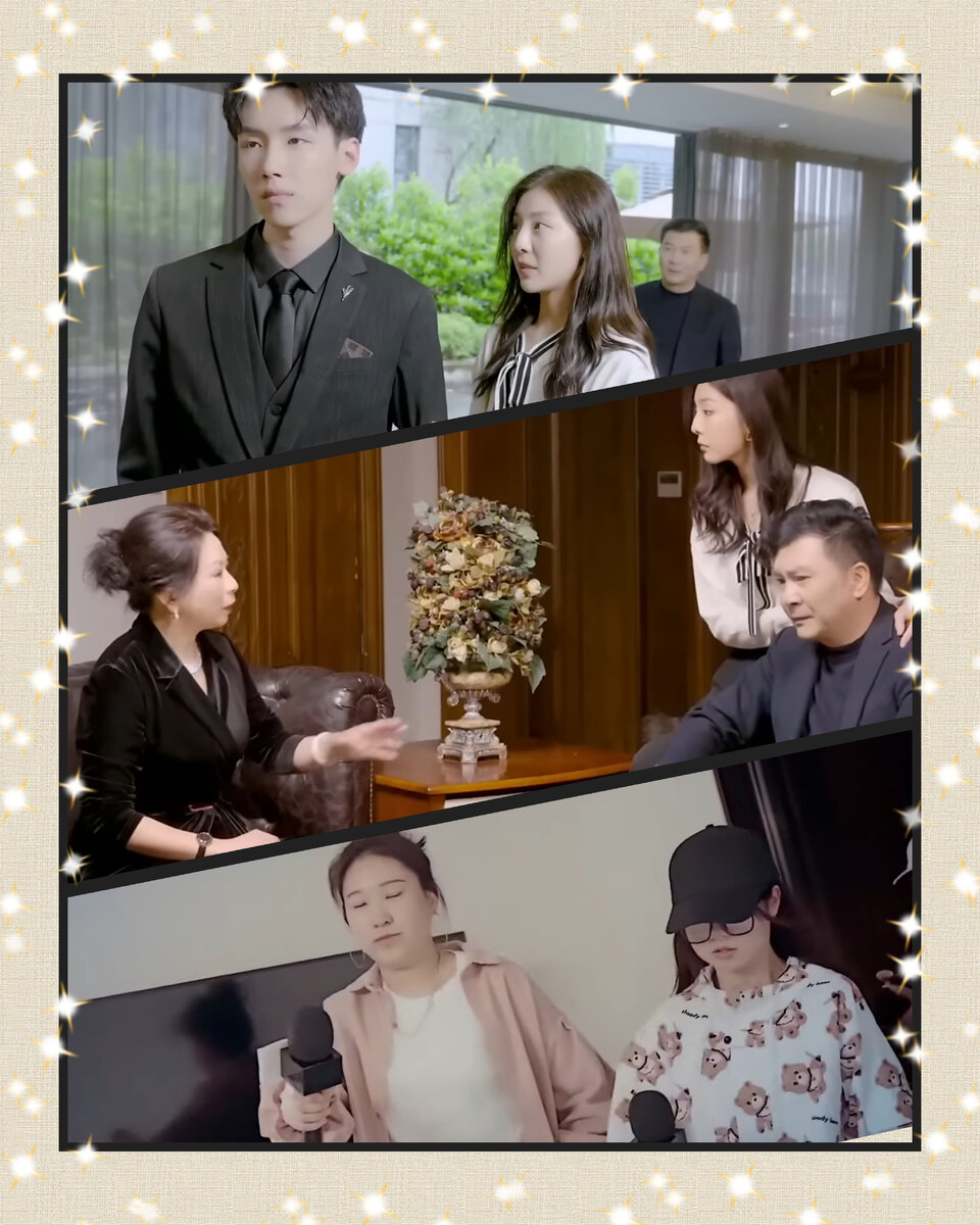 Родственники)