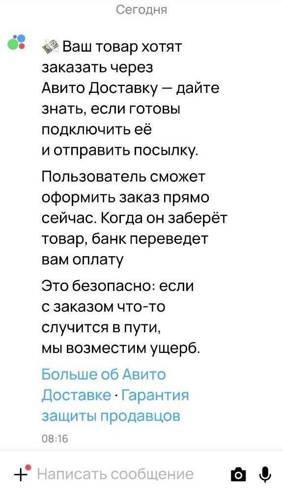 скрин с сайта
