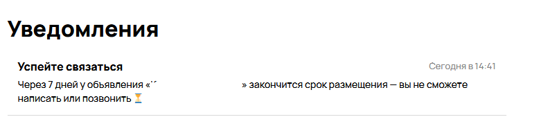 скрин с сайта