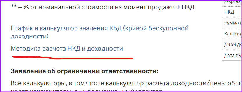 ссылка для скачивания методички там внизу страницы