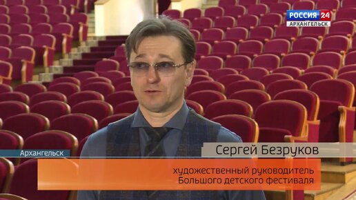 «Доброе утро, Поморье!» с Еленой Юрьевой и Сергеем Николаевым от 16 апреля 2024 г.