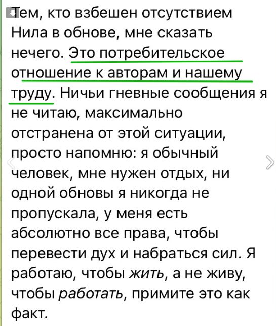 Из ТГК Тусовка у Реми https://t.me/remirc/1494