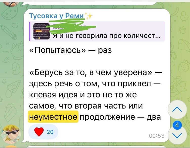 Скрин из чата ТГК https://t.me/remirc