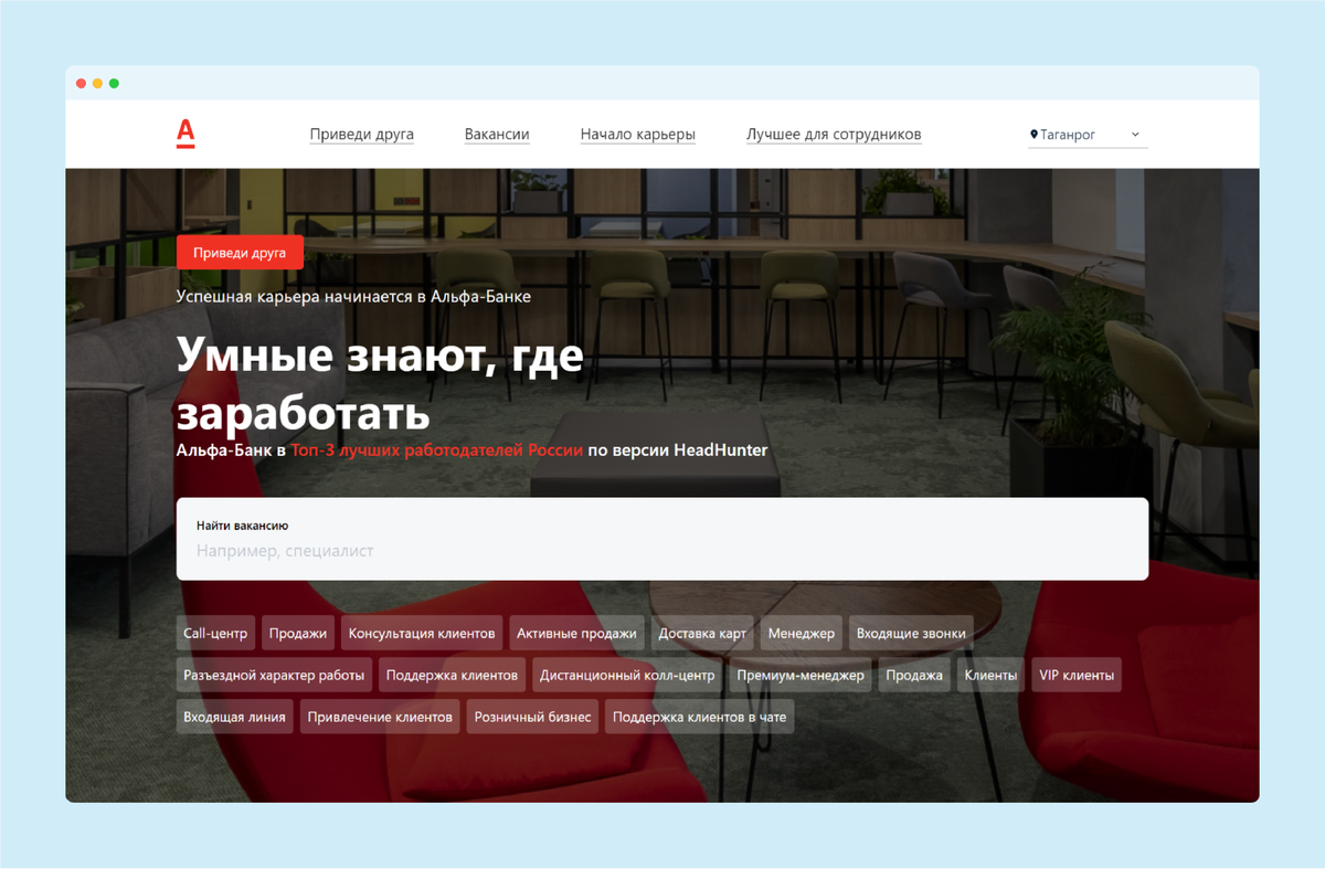 Топ карьерных сайтов. Говорим о ключевых разделах, SEO, UX/UI и аналитике |  ИНОСТУДИО | Дзен