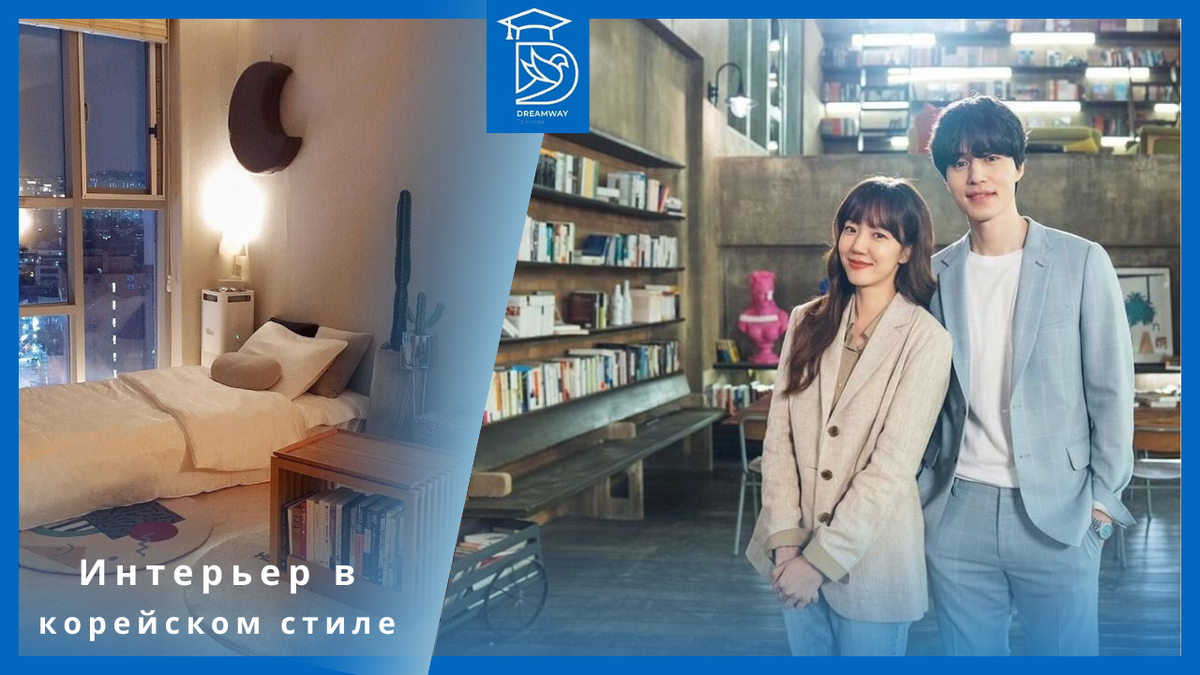 Коллаж автора