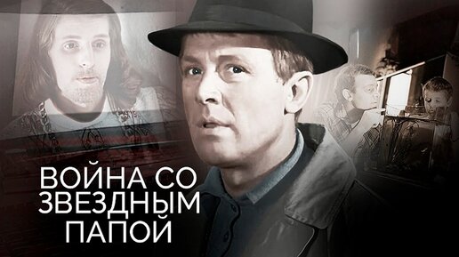 Download Video: Война со звездным папой | Даная Пригожина, дочь Любови Успенской, сын Валерия Золотухина