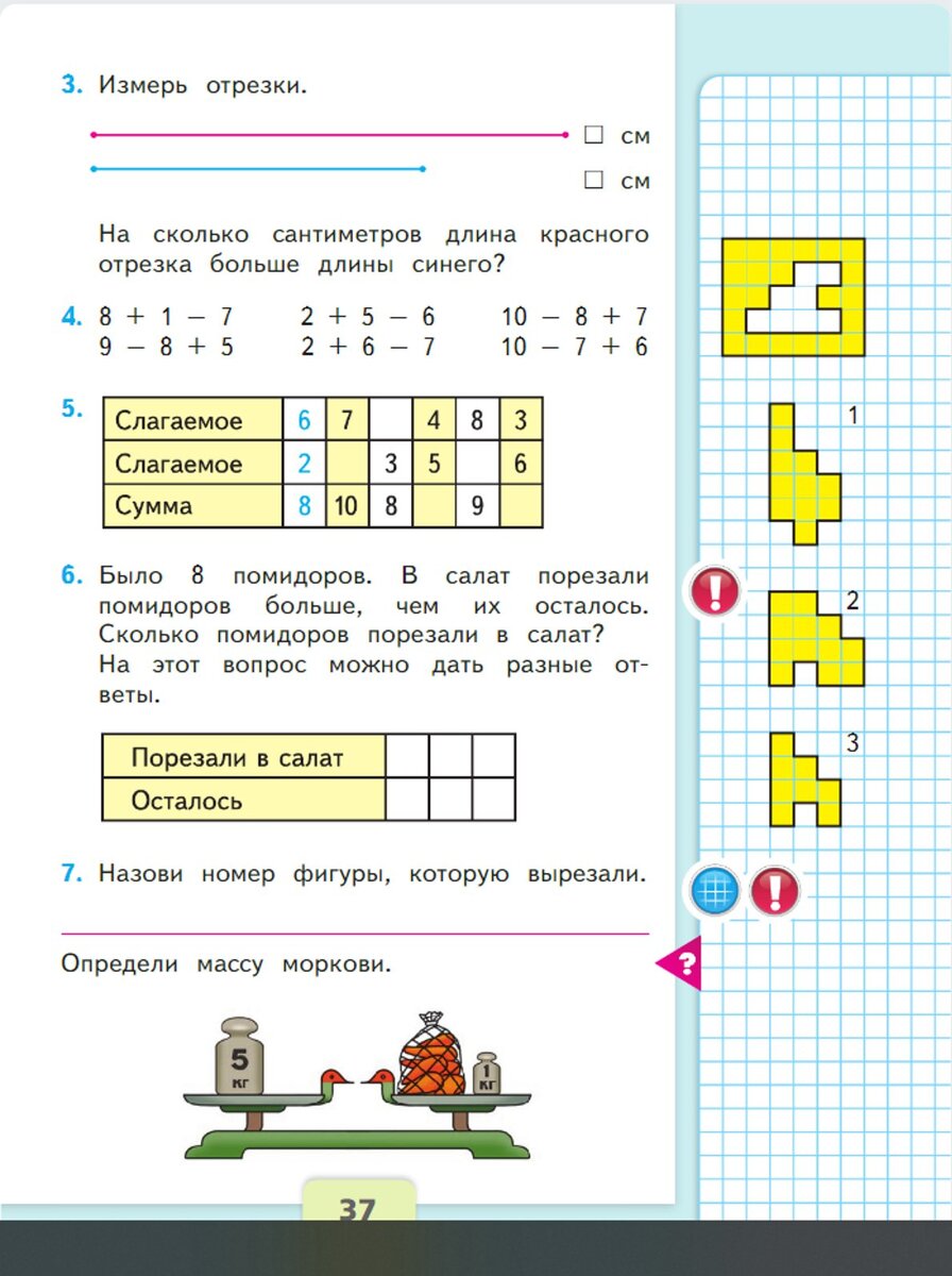 -1-2
