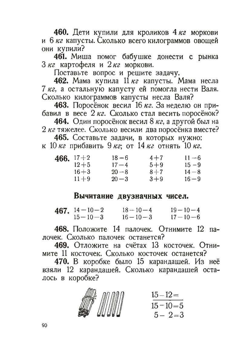 -2-2