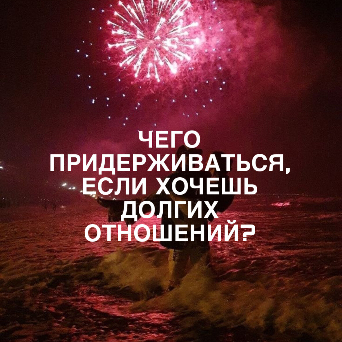 Ранее я уже говорила, на что стоит обратить внимание, но если вы искали продолжение, вам сюда!