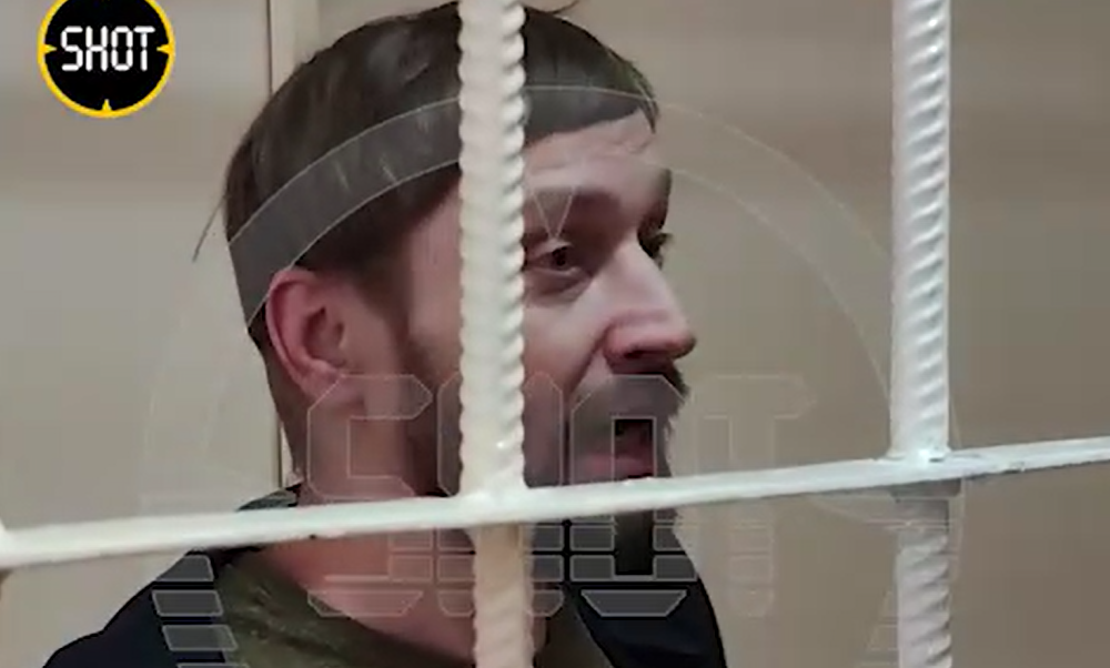 Фото: скрин с видео 