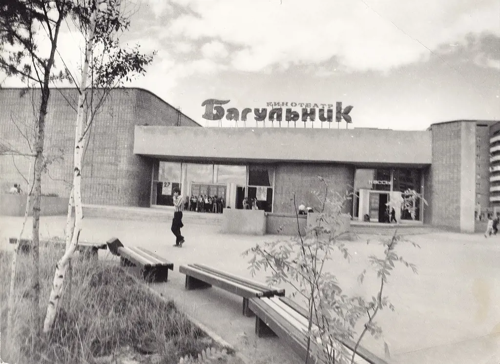 фото: сообщество «Советский Братск» / «ВКонтакте»