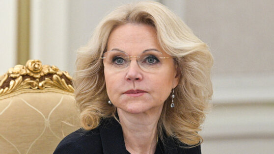    Голикова: нацпроект "Кадры" привлечет в экономику молодежь и пенсионеров Ирина Петрова