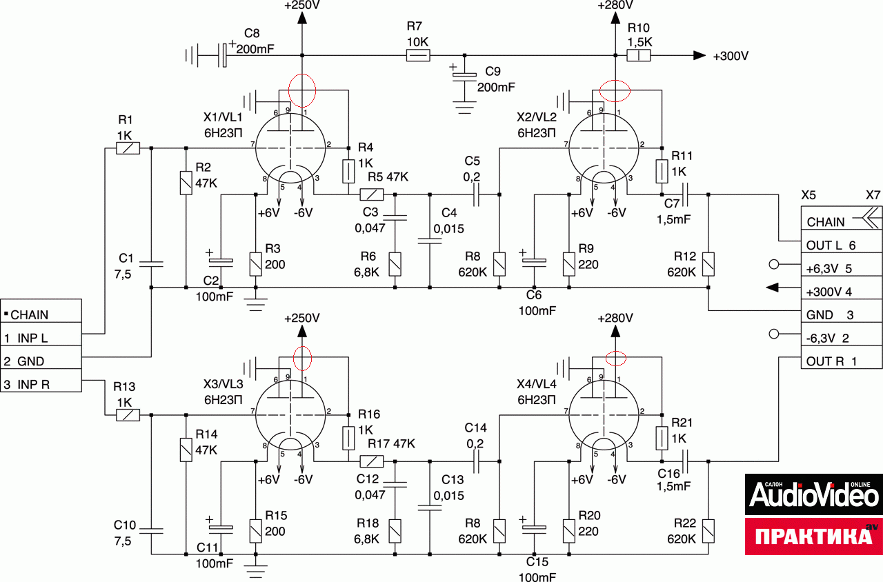 Принципиальная схема двух каналов.