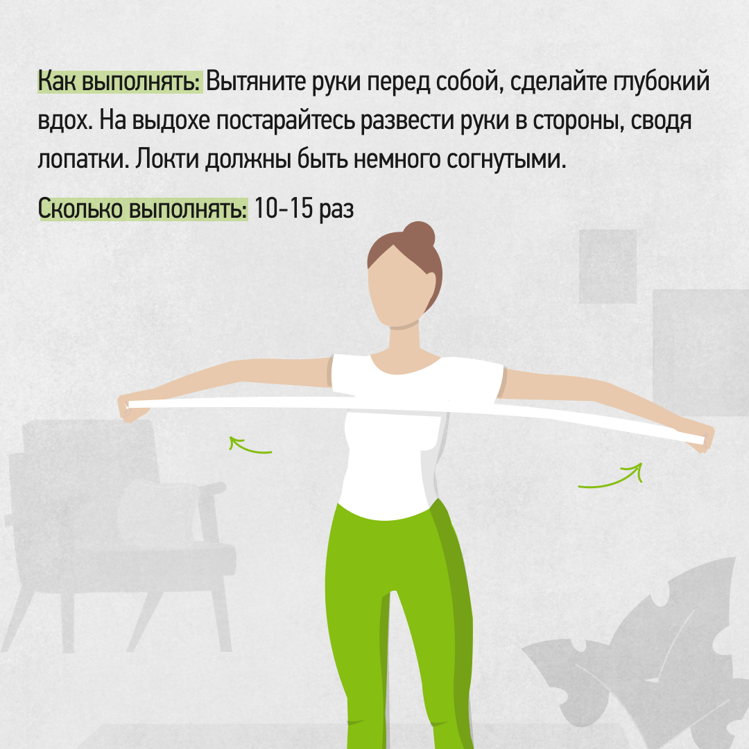 Листайте, чтобы увидеть больше