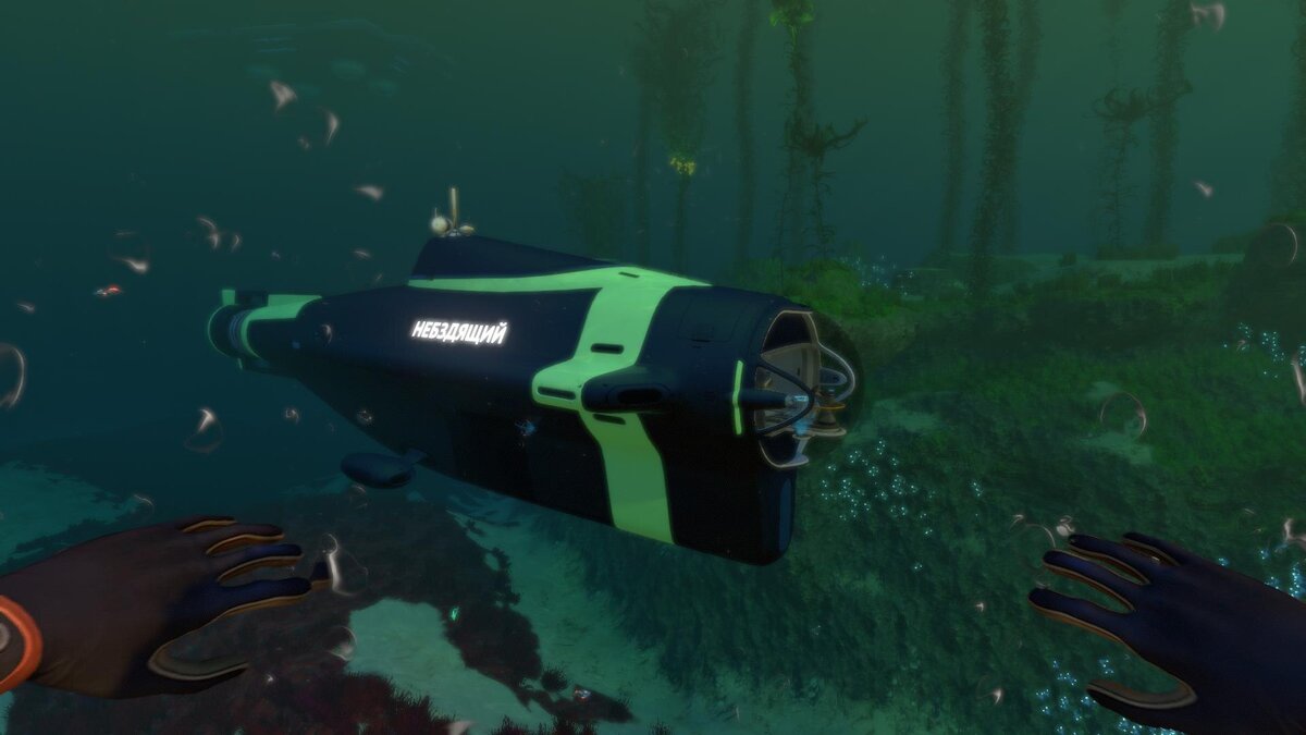 Скриншот из игры Subnautica