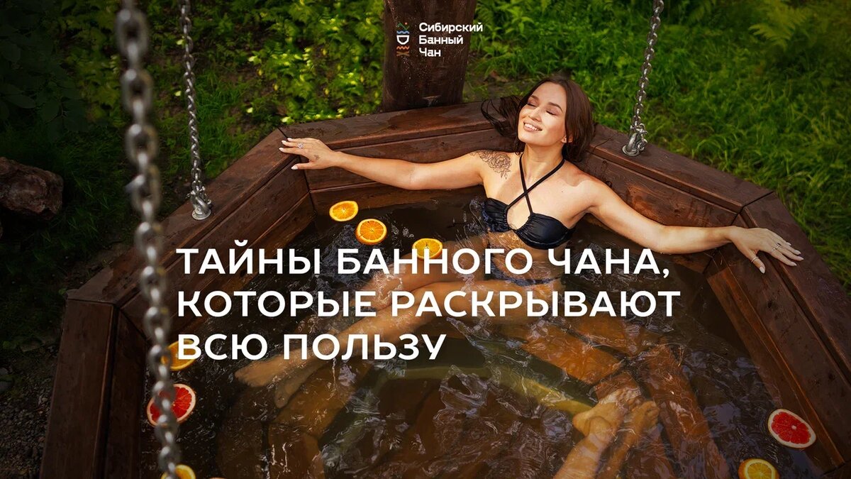фото @sibach_ru