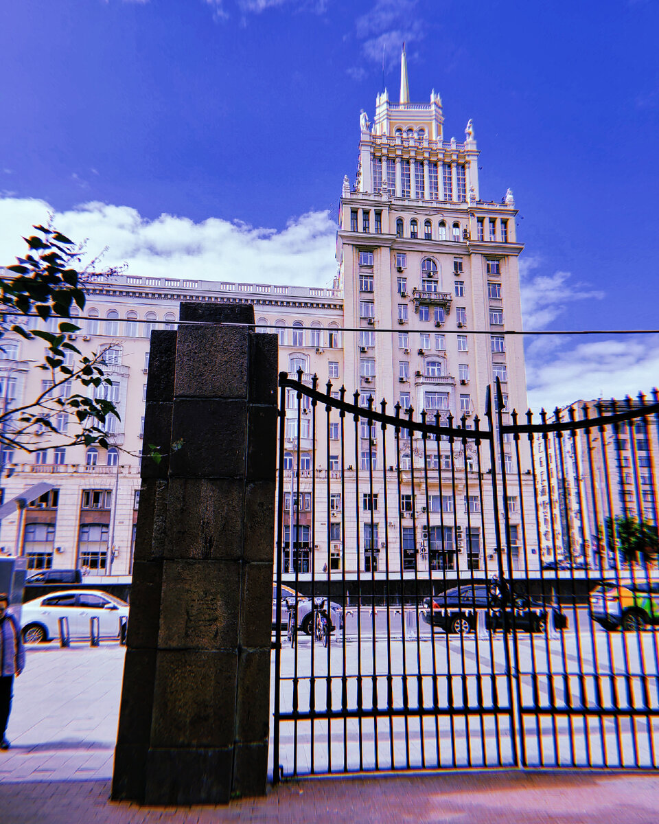 Москва