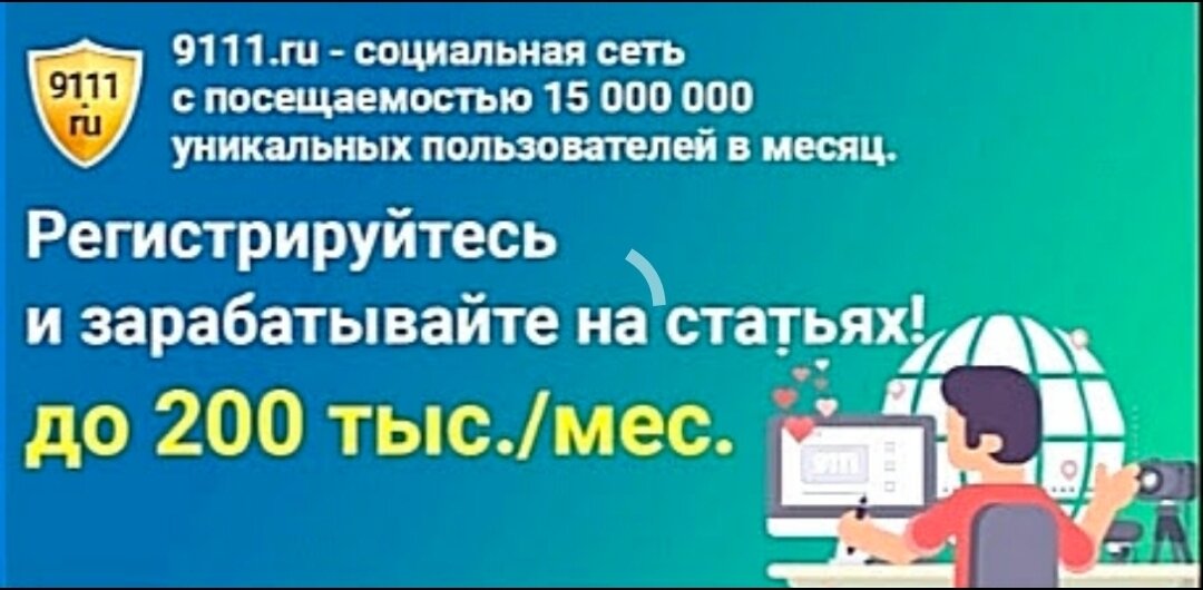 https://www.9111.ru/about/authors/?invite=9033328