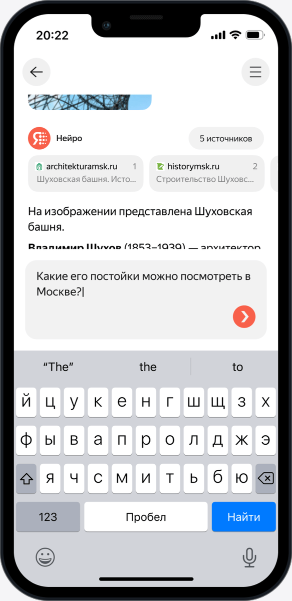 Нейро