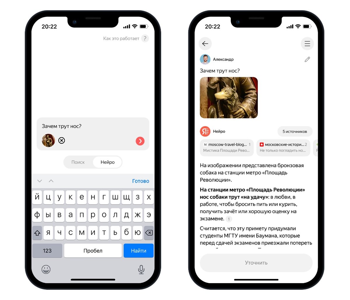 А если не хватает слов — можно дополнительно использовать картинки.